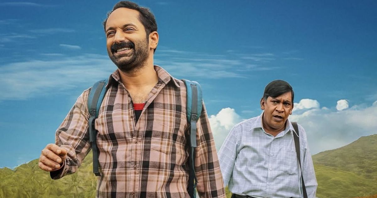 Maareesan Field Workplace (Closing Assortment): Vadivelu & Fahadh Faasil Starrer Ends Its Run On A Disastrous Word
