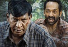 Maareesan OTT Update: Fahadh Faasil & Vadivelu Starrer Road Thriller To Stream On Netflix