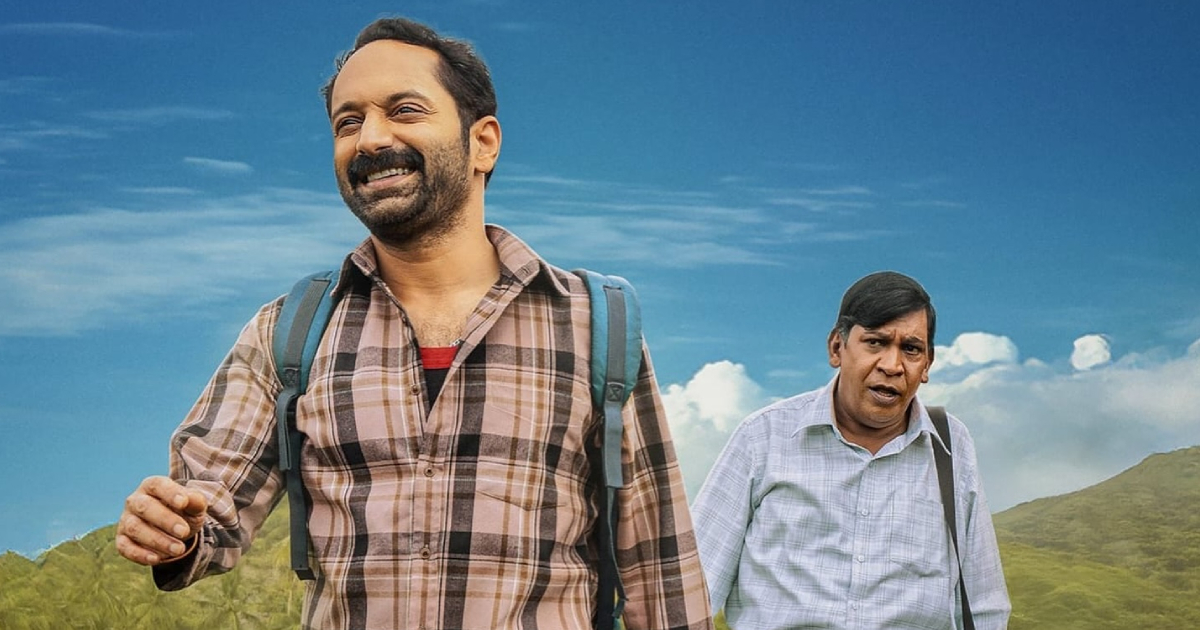 Maareesan OTT Verdict: Fahadh Faasil Brings 2nd Lowest Debut For A South Indian Film