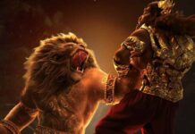 Mahavatar Narsimha Box Office