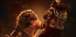 Mahavatar Narsimha Box Office