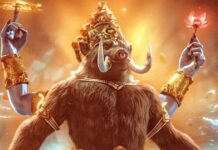 Mahavatar Narsimha Box Office