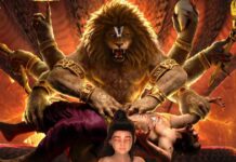 Mahavatar Narsimha Box Office: Crosses A Huge Milestone In Profit