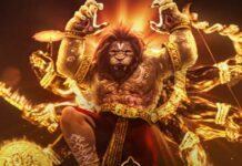 Mahavatar Narsimha Hindi Box Office Day 17