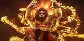 Mahavatar Narsimha Hindi Box Office Day 17