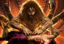 Mahavatar Narsimha Worldwide Box Office Day 31 Update!