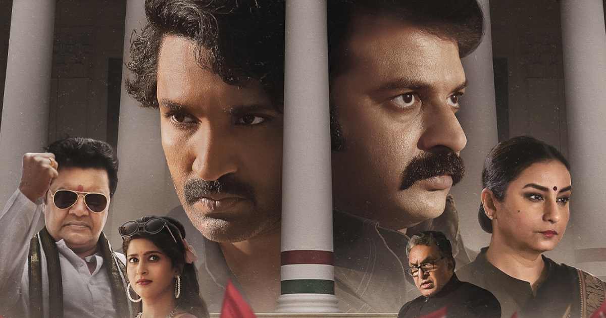Mayasabha: The Rise Of The Titans Evaluation: Deva Katta Delivers An Bold Political Drama Hindered By Poor Execution & Wasted Potential