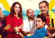 Nadikar OTT Release Update