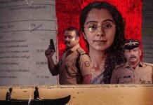 Neo-Noir Comedy Crime Story Turns A Missing Body Into A Satirical Investigation