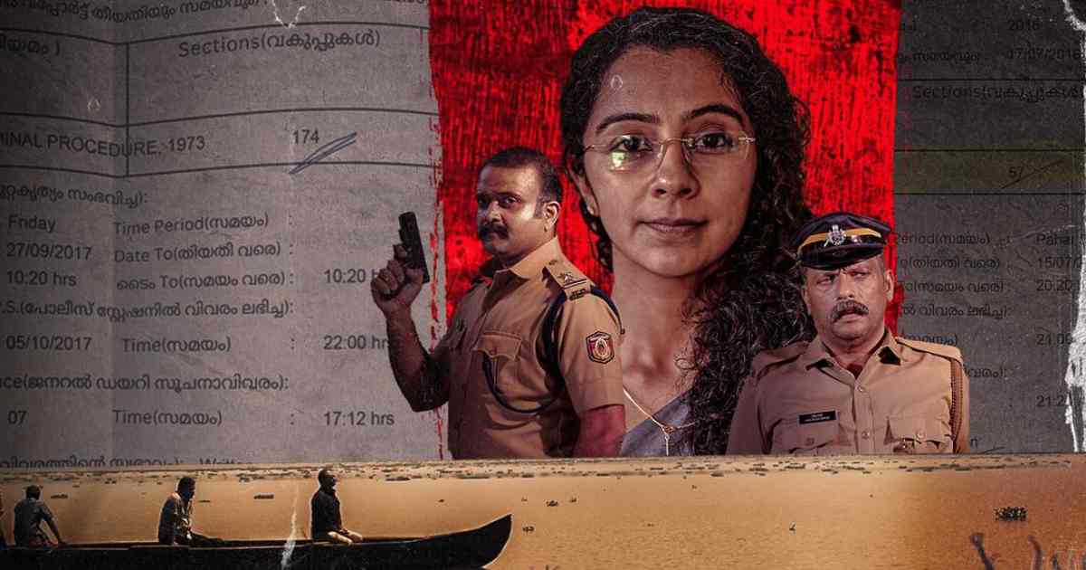 Neo-Noir Comedy Crime Story Turns A Missing Body Into A Satirical Investigation