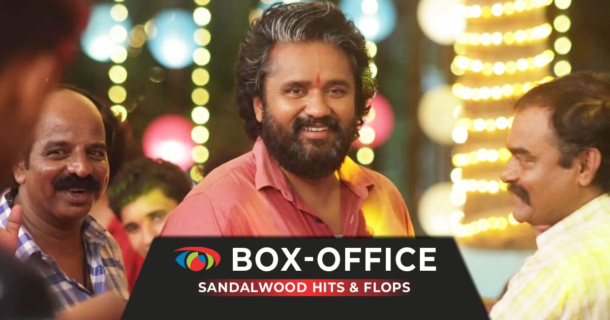 Sandalwood (Kannada) Box Office Collection & Verdicts 2025