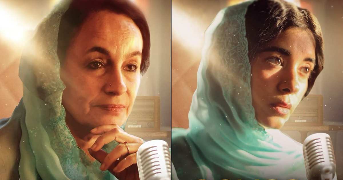 Songs Of Paradise Starring Soni Razdan & Saba Azad