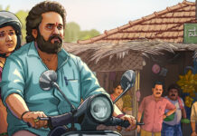 Su From So Box Office Day 12: Soon To Be Highest-Grossing Kannada Film Since 2024!