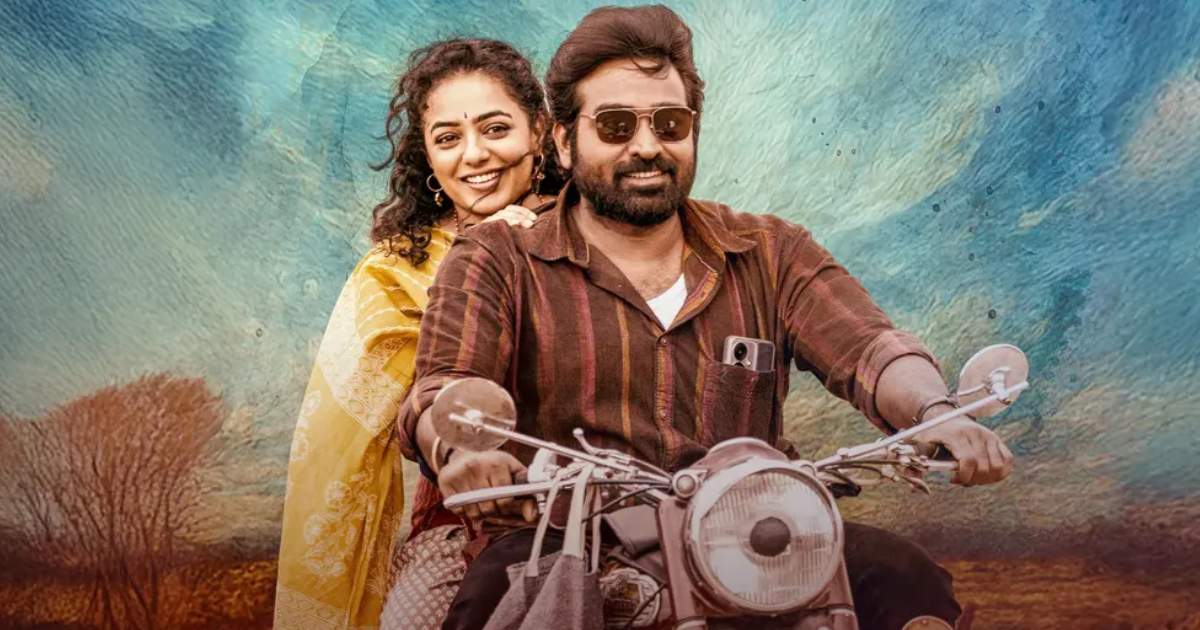 Thalaivan Thalaivii Box Office Day 14