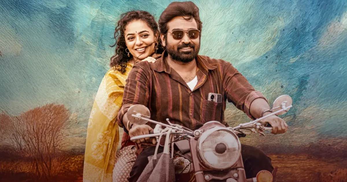 Thalaivan Thalaivii Box Office Collection Day 30
