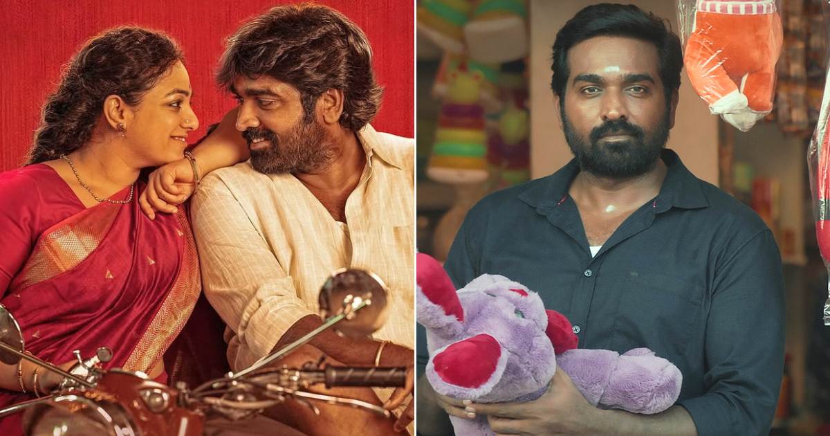 Thalaivan Thalaivii vs Maharaja Box Office ROI: This Vijay Sethupathi Starrer Is Ahead With Over 250% Returns
