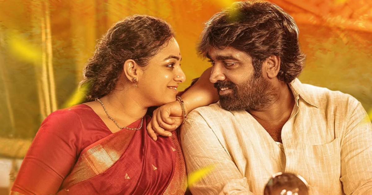 Thalaivan Thalaivii Field Workplace Assortment 16: Vijay Sethupathi & Nithya Menen Starrer Is A Hit, Enjoys 116% Returns!