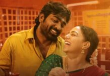 Thalaivan Thalaivii Box Office Collection Day 8