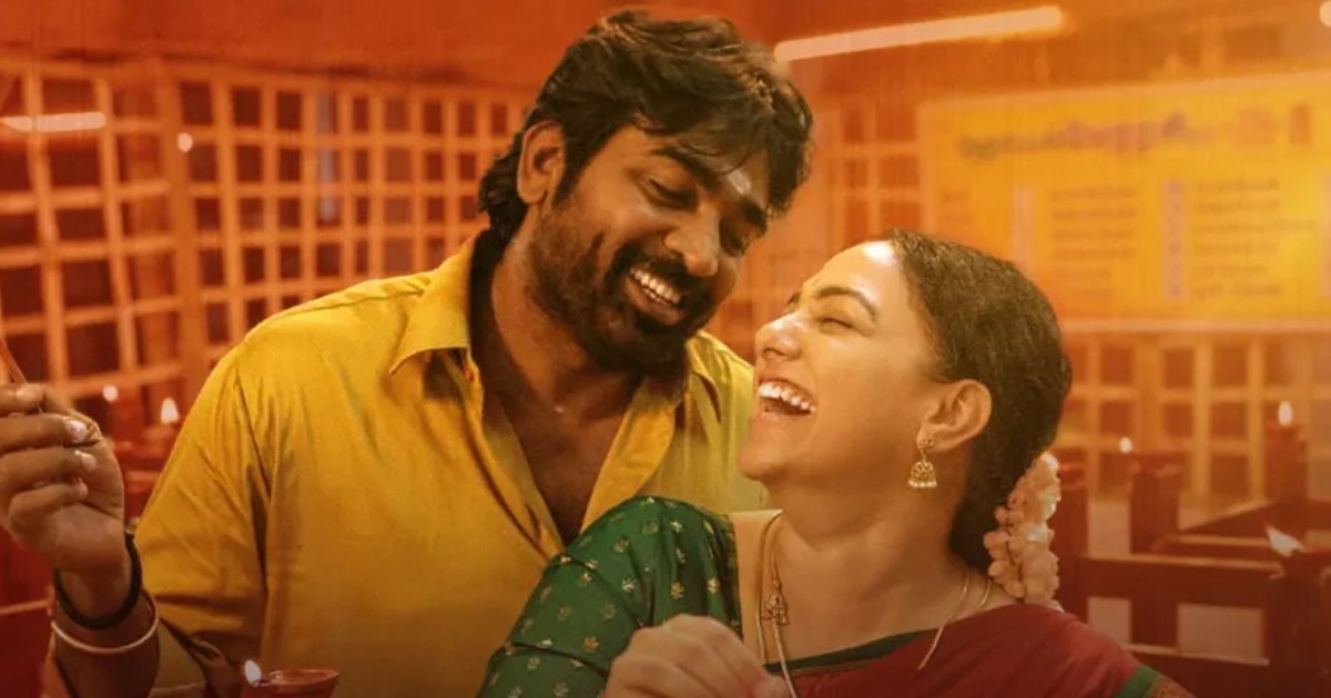 থালাইভান থালাইভি বক্স অফিস সংগ্রহের দিন 8