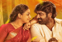 Thalaivan Thalaivii Family Entertainment Film Scene