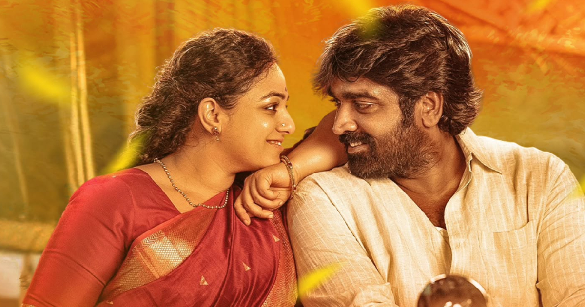 Thalaivan Thalaivii Family Entertainment Film Scene