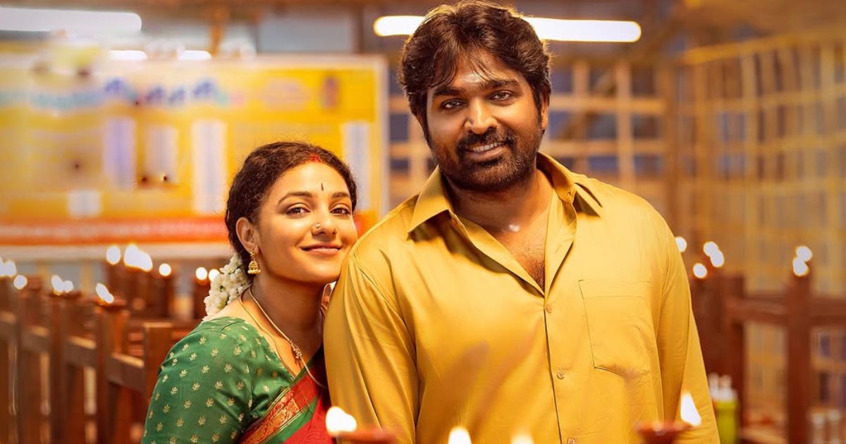 Thalaivan Thalaivii OTT Verdict: Vijay Sethupathi Matches Dhanush's Brilliance