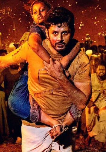 Thammudu