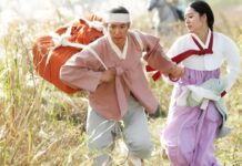 Where To Watch This Iconic 2004 Korean Historical Drama