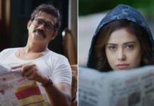 Ufff Ye Siyapaa Trailer Review: In Luv Ranjan's Classic Comedy Hasna Zaroori Hai & Bolna Mana Hai