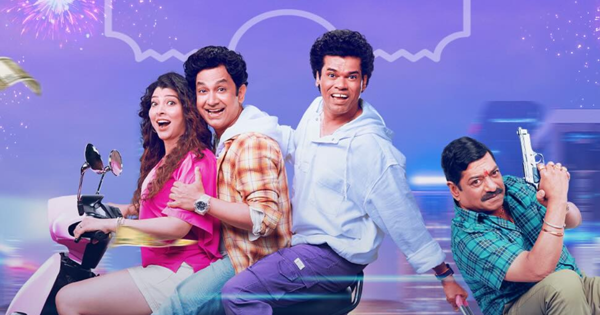 Yere Yere Paisa 3 Box Office (Closing Collection)