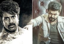 Box Office: Thalapathy Vijay's Jana Nayagan To Compete With Sivakarthikeyan's Next During Pongal 2026?