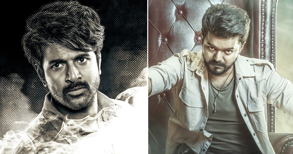 Box Office: Thalapathy Vijay's Jana Nayagan To Compete With Sivakarthikeyan's Next During Pongal 2026?
