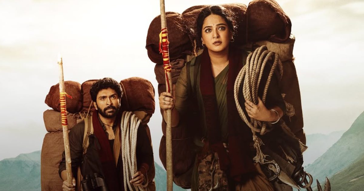 Here’s When & Where You Can Watch Ghaati!