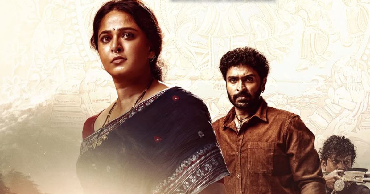 Ghaati X Critiques: “Common Film” Or “Thoughts-Blowing Drama” — Netizens Stand Divided Over Anushka Shetty’s Motion-Crime Thriller!