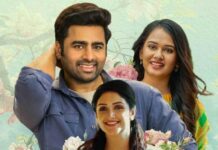 Here’s When & Where You Can Watch Nara Rohith’s Sundarakanda Online!