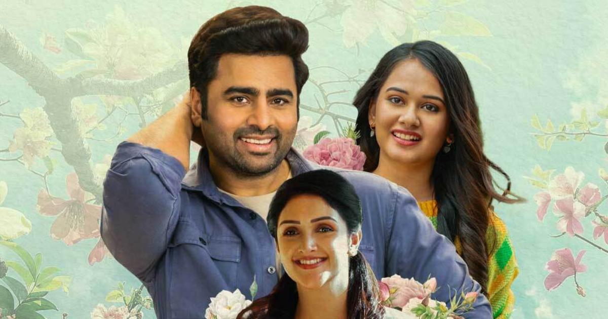 Here’s When & Where You Can Watch Nara Rohith’s Sundarakanda Online!