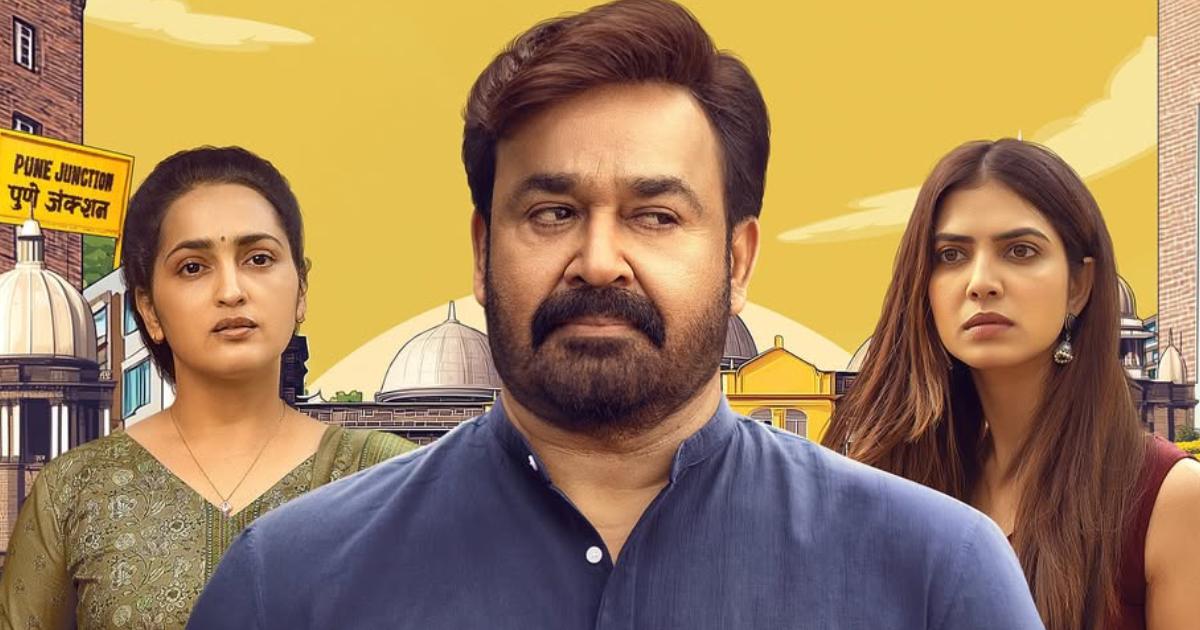 Hridayapoorvam Box Office: Mohanlal Needs Only 2.82 Crore More For Next Milestone!