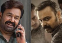 Hridayapoorvam Box Office Collection Day 12