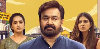 Hridayapoorvam Box Office Collection Day 13