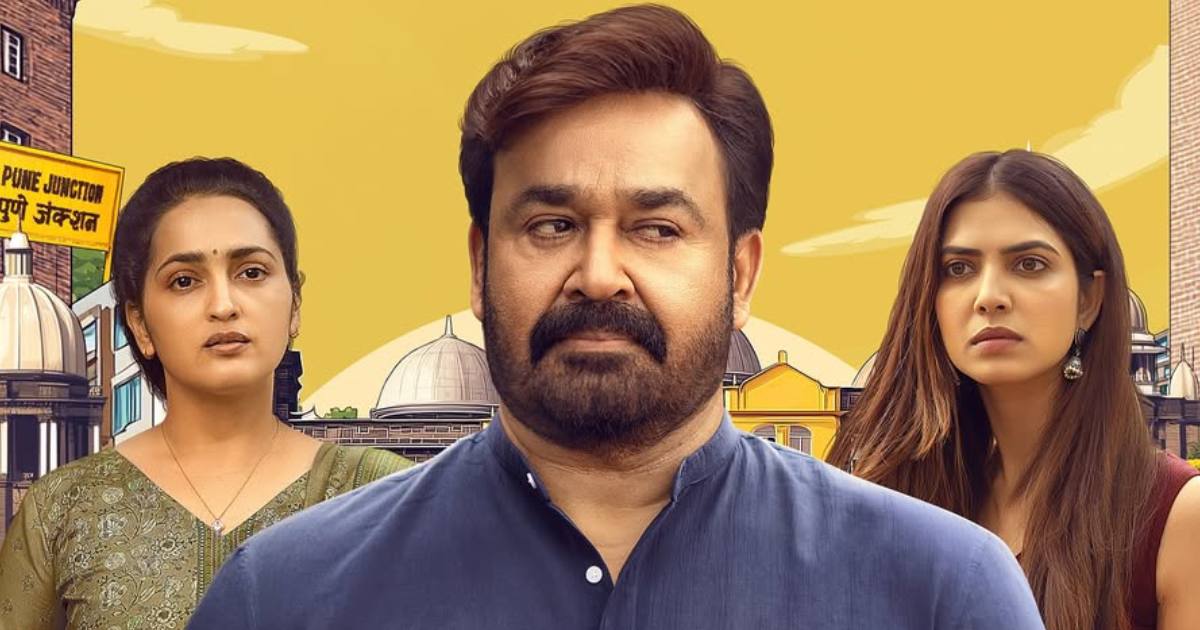 Hridayapoorvam Box Office Collection Day 13