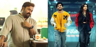 Lokah Chapter 1: Chandra VS Hridayapoorvam Box Office Day 18 (Early Trends): Here's Who Leads