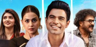Junior Expected OTT Release Date