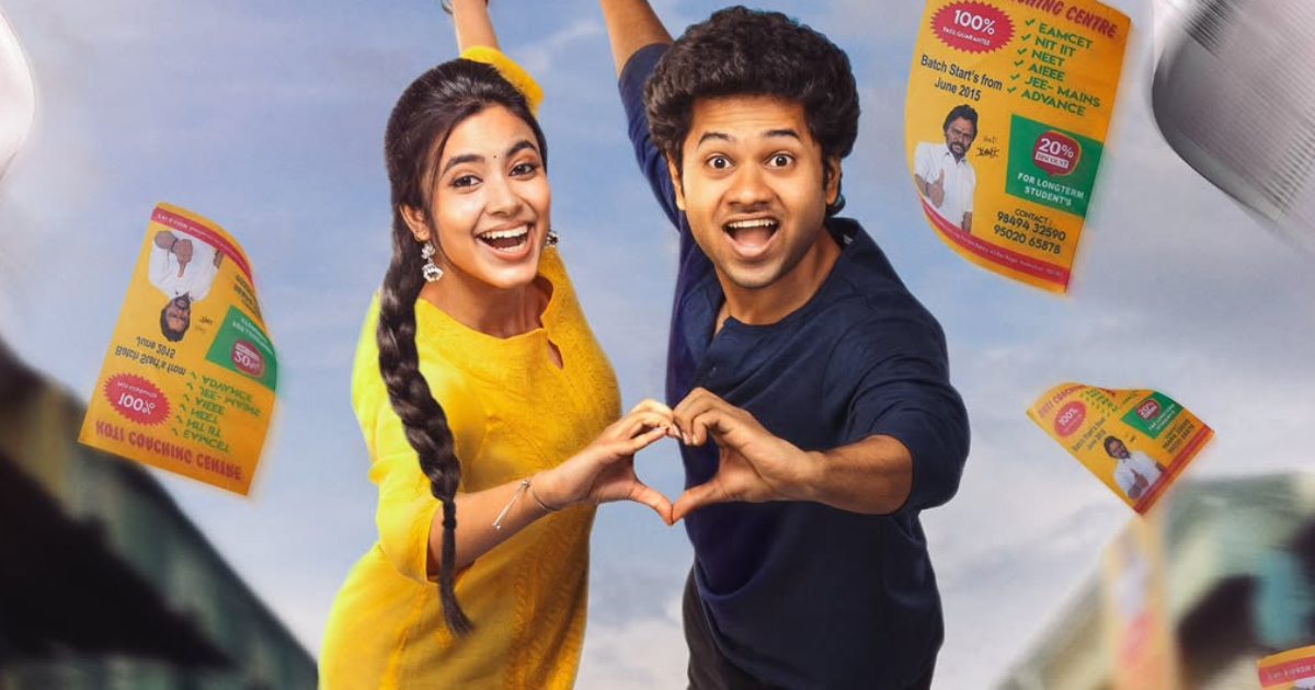 Little Hearts Box Office (Closing Collection)