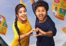 Little Hearts Box Office Collection Day 4