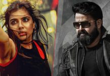 Lokah: Chapter 1 - Chandra Box Office Collection Day 17: Surpasses Mohanlal's L2: Empuraan!
