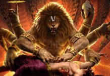 Mahavatar Narsimha Worldwide Box Office