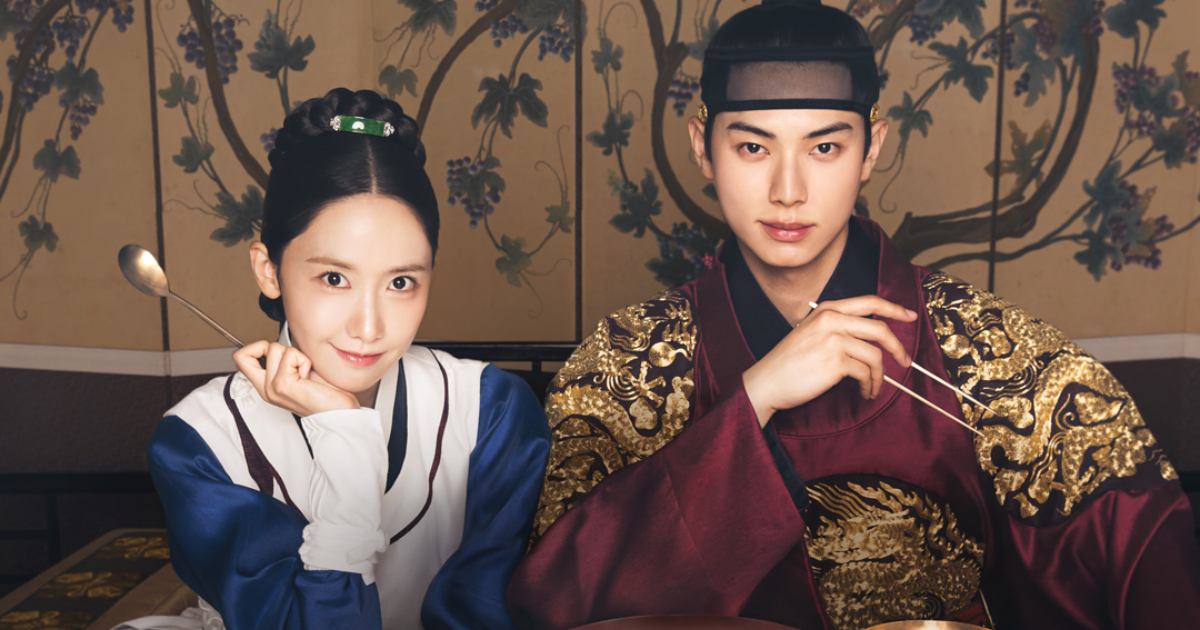 Netflix K-Drama Bon Appétit Your Majesty Poster