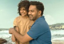 Asif Ali’s Sarkeet OTT Premiere: When & Where To Watch The Drama Online From September 26