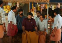 Su From So Box Office (Closing Collection): With Giant 1948% ROI In 60 Days Kannada Horror Film Finishes Its Journey