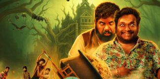 Telugu Horror Comedy Bakasura Restaurant Gets OTT Release Date on SUN NXT
